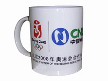 promotions coffee cup